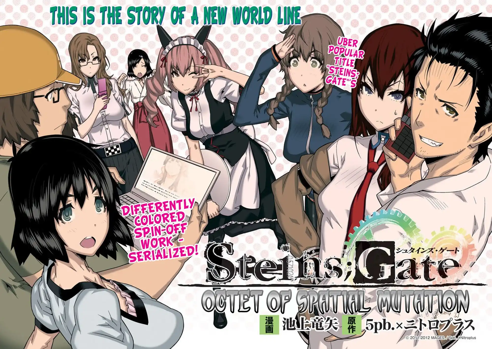 Steins;Gate - Heni Kuukan no Octet Chapter 1 2